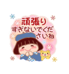 でぶりん優しい言葉「秋・冬」（個別スタンプ：20）