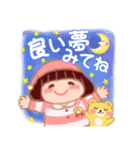 でぶりん優しい言葉「秋・冬」（個別スタンプ：23）