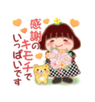 でぶりん優しい言葉「秋・冬」（個別スタンプ：31）