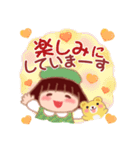 でぶりん優しい言葉「秋・冬」（個別スタンプ：34）