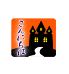 【動く】筆文字でハロウィン（個別スタンプ：6）