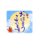 【動く】筆文字でハロウィン（個別スタンプ：7）