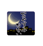 【動く】筆文字でハロウィン（個別スタンプ：8）