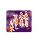 【動く】筆文字でハロウィン（個別スタンプ：10）