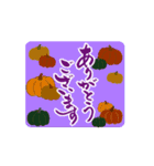 【動く】筆文字でハロウィン（個別スタンプ：11）