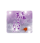 【動く】筆文字でハロウィン（個別スタンプ：13）