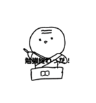 はるきちの歴史のラインスタンプ（個別スタンプ：5）