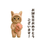 着ぐるみ子猫のお誕生日＆日常♪（個別スタンプ：2）