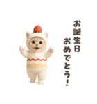 着ぐるみ子猫のお誕生日＆日常♪（個別スタンプ：3）
