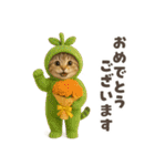 着ぐるみ子猫のお誕生日＆日常♪（個別スタンプ：7）