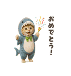 着ぐるみ子猫のお誕生日＆日常♪（個別スタンプ：8）