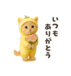 着ぐるみ子猫のお誕生日＆日常♪（個別スタンプ：10）