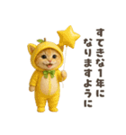 着ぐるみ子猫のお誕生日＆日常♪（個別スタンプ：12）
