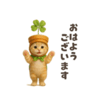 着ぐるみ子猫のお誕生日＆日常♪（個別スタンプ：13）