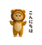 着ぐるみ子猫のお誕生日＆日常♪（個別スタンプ：14）