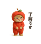 着ぐるみ子猫のお誕生日＆日常♪（個別スタンプ：17）