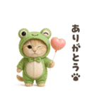 着ぐるみ子猫のお誕生日＆日常♪（個別スタンプ：19）