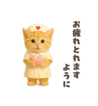着ぐるみ子猫のお誕生日＆日常♪（個別スタンプ：22）