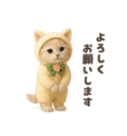 着ぐるみ子猫のお誕生日＆日常♪（個別スタンプ：23）