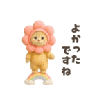 着ぐるみ子猫のお誕生日＆日常♪（個別スタンプ：28）