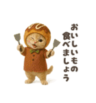 着ぐるみ子猫のお誕生日＆日常♪（個別スタンプ：29）