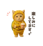 着ぐるみ子猫のお誕生日＆日常♪（個別スタンプ：30）