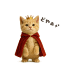 着ぐるみ子猫のお誕生日＆日常♪（個別スタンプ：33）