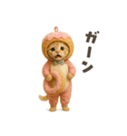 着ぐるみ子猫のお誕生日＆日常♪（個別スタンプ：39）