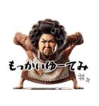 昭和のオカン！子供・旦那に向けて！（個別スタンプ：2）