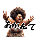 昭和のオカン！子供・旦那に向けて！（個別スタンプ：4）