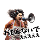 昭和のオカン！子供・旦那に向けて！（個別スタンプ：5）