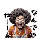 昭和のオカン！子供・旦那に向けて！（個別スタンプ：6）