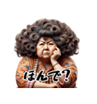 昭和のオカン！子供・旦那に向けて！（個別スタンプ：9）