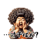 昭和のオカン！子供・旦那に向けて！（個別スタンプ：10）