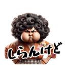 昭和のオカン！子供・旦那に向けて！（個別スタンプ：11）