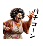 昭和のオカン！子供・旦那に向けて！（個別スタンプ：12）