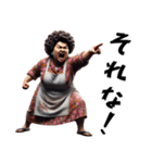 昭和のオカン！子供・旦那に向けて！（個別スタンプ：13）