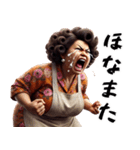 昭和のオカン！子供・旦那に向けて！（個別スタンプ：16）