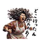 昭和のオカン！子供・旦那に向けて！（個別スタンプ：17）