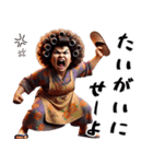 昭和のオカン！子供・旦那に向けて！（個別スタンプ：19）