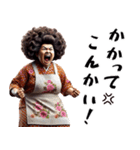 昭和のオカン！子供・旦那に向けて！（個別スタンプ：20）