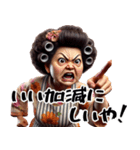 昭和のオカン！子供・旦那に向けて！（個別スタンプ：21）
