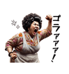 昭和のオカン！子供・旦那に向けて！（個別スタンプ：22）