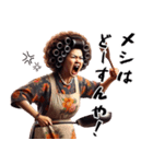 昭和のオカン！子供・旦那に向けて！（個別スタンプ：23）