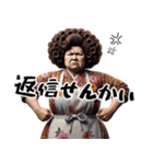 昭和のオカン！子供・旦那に向けて！（個別スタンプ：24）