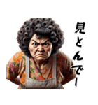 昭和のオカン！子供・旦那に向けて！（個別スタンプ：25）