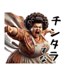 昭和のオカン！子供・旦那に向けて！（個別スタンプ：27）