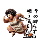 昭和のオカン！子供・旦那に向けて！（個別スタンプ：28）