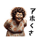 昭和のオカン！子供・旦那に向けて！（個別スタンプ：29）