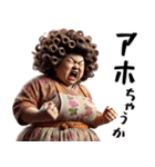 昭和のオカン！子供・旦那に向けて！（個別スタンプ：30）